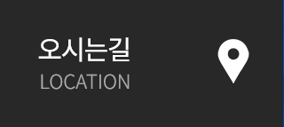 신암공인중개사사무소오시는길