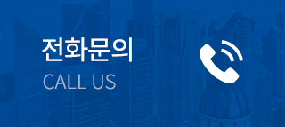 신암공인중개사사무소 전화문의 
