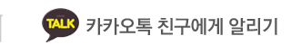 신암공인중개사사무소카카오톡
